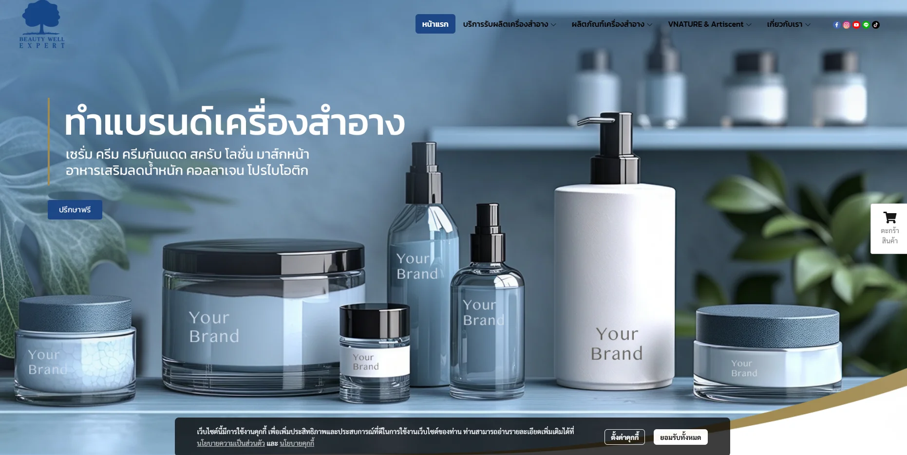 Beauty Products Manufacturers in Thailand